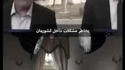 فیلم پاسخ انگلیسی پزشکیان به سوال مجری آمریکایی