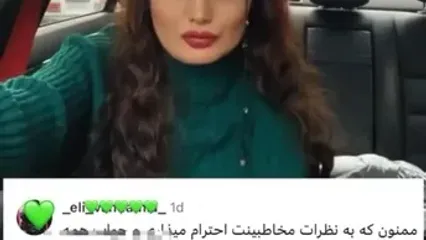 ژینا کلانتری: ۱۰ سال طول کشید تا با ازدواج شادمهر عقیلی کنار بیایم