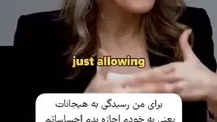 با خشم و ترس اینگونه رفتار کنید