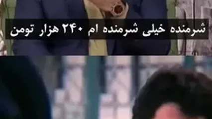 خاطره مهران مدیری از اولین دستمزدش