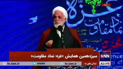 رئیس قوه قضاییه : همه انسان‌های آزاده باید جنایت‌های اسرائیل را افشا کنند/ رژیم صهیونیستی به اهداف خود نرسید