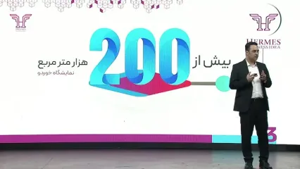 برگزاری نشست خبری نمایشگاه خودرو تهران با استقبال مناسب خودروسازان