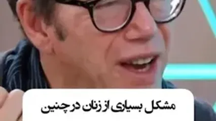 نشانه غیر کلامی برای شناختن افراد خودشیفته