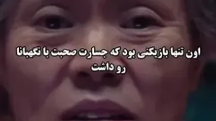 نکات پنهان سریال بازی مرکب که شاید متوجه نشده‌اید!