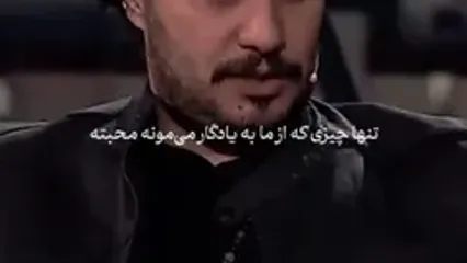 وطن دوستی و عشق به وطن به سبک جواد عزتی