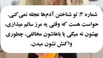 5 عنوان که نشان می دهد انسانی رشد کرده اید