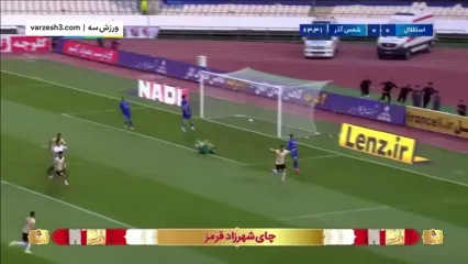 خلاصه بازی استقلال و شمس آذر قزوین رو اینجا ببینین!