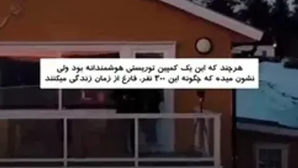 تنها مکان دنیا که زمان در آن وجود ندارد!