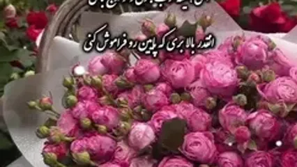 دعای روز مرد و روز پدر