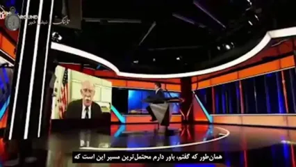 ظریف را برای ملاقات با ترامپ در هتل پنهان کردند! + زیرنویس