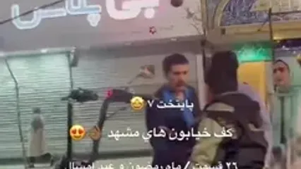 سکانس لو رفته از دعوای «رحمت و ارسطو با یک موتورسوار» در سریال پایتخت 7