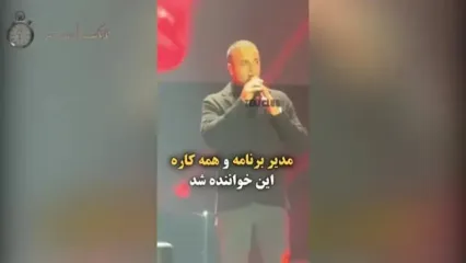 جدایی گوگوش از رها اعتمادی پس از کلاهبرداری یازده میلیون دلاری؟!