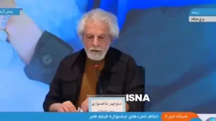 اعلام نامزدهای جشنواره فیلم فجر