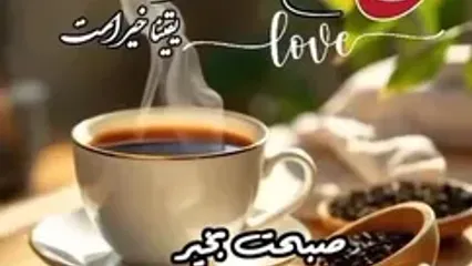 فال حافظ 6 اسفند