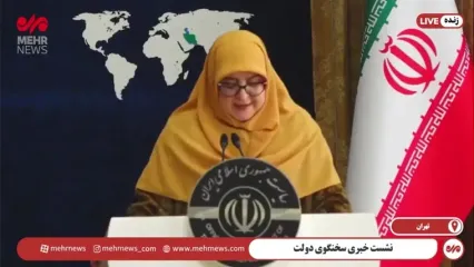 دولت پزشکیان مبلغ دقیق عیدی کارمندان دولت را اعلام کرد