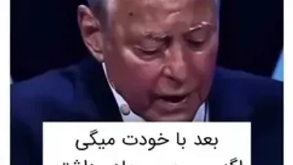 با این چوب جادو به موفقیت برسید