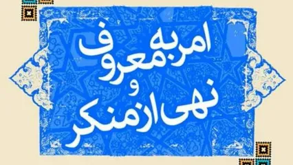 فرد هتاک به رئیس جمهور اخراج شد