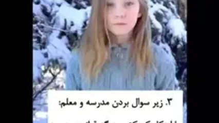 5 موردی که هرگز نباید جلوی کودک درباره شان صحبت کرد