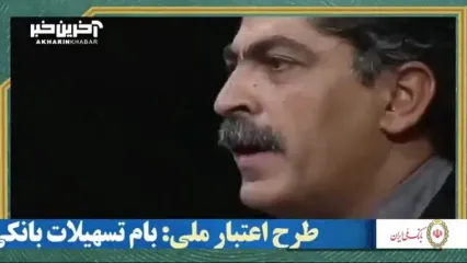 تلویزیون کلیپ خاطره‌انگیز (با حضور سیدمحمد خاتمی و بهرام بیضایی و باران کوثری) جشنواره فجر را نمایش نداد