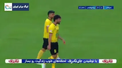 گل دوم پرسپولیس توسط فرشاد احمدزاده به سپاهان