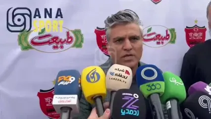 اظهارات زشت رضا کرمانشاهی علیه هواداران پرسپولیس!