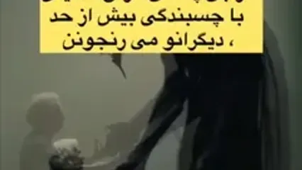 هر اختلال شخصیت روی کدام نقات ضعف طرف مقابل انگشت می گذارد؟