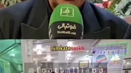 واکنش قاطعانه علی دایی به آشتی با علیرضا دبیر؛ اصلا!