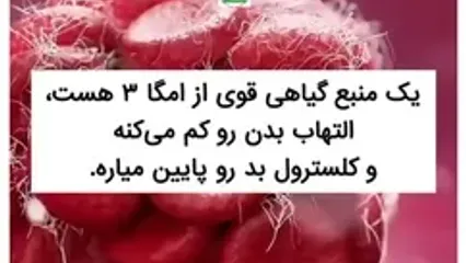 برای پایین آوردن کلسترول خون از این 5 روغن استفاده کنید