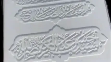 سنگ مزار سیدحسن نصرالله، دبیرکل شهید حزب‌الله لبنان