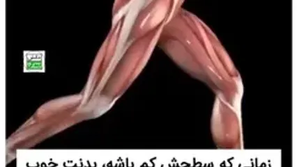 7 نشانه غیر عادی کمبود منیزیم در بدن