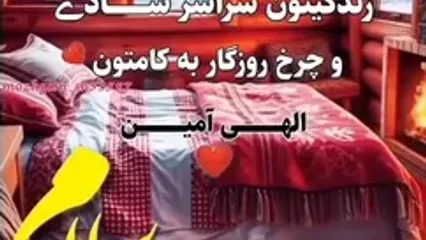 فال و طالع بینی روزانه 19 بهمن