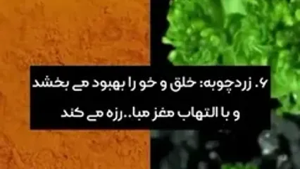 10 سوپرفود که برای مغز ضروری هستند