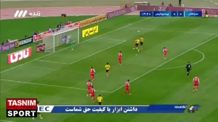 گل اول سپاهان به پرسپولیس توسط محمدمهدی محبی 14