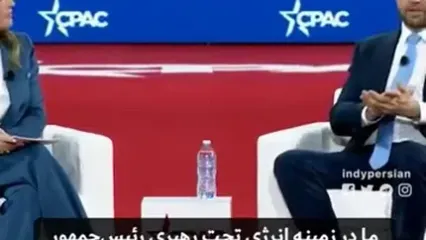 متلک سنگین معاون ترامپ به شبکه سی ان ان: تعداد فرمان های اجرایی رئیس جمهور بیشتر از بینندگان شماست