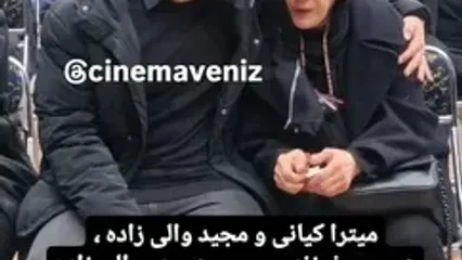 اشک‌های بی‌امان همسر منوچهر والی‌زاده در آغوش فرزندش