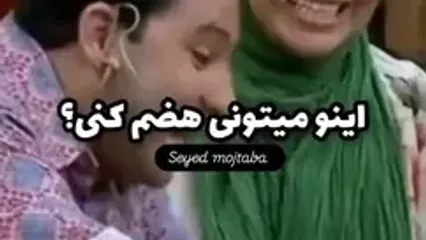 فیلم صحنه‌ای خاص از مه‌لقا باقری و زوج هنری‌اش هنگام غذا خوردن در برنامه مهران مدیری