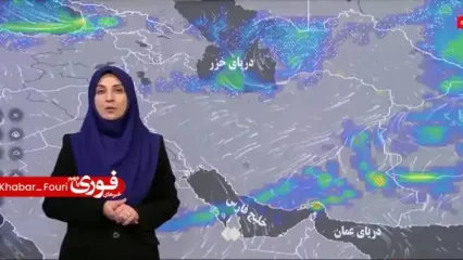 هواشناسی: تا پایان هفته هوای سرد در کشور ماندگار است/ مردم در مصرف انرژی صرفه جویی کنند