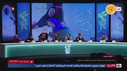 درگیری لفظی امیررضا دلاوری در جشنواره فجر و پادرمیانی امیر آقایی