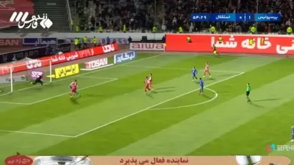 گل اول استقلال به پرسپولیس به توسط کوشکی