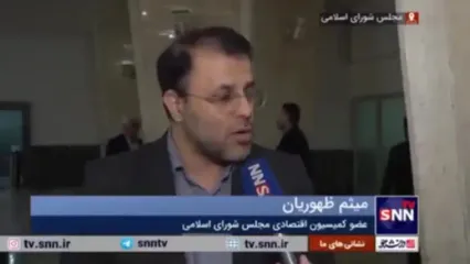 این یک میلیون تومان چرا از جیب ۸۶ میلیون ایرانی برداشت شد؟!