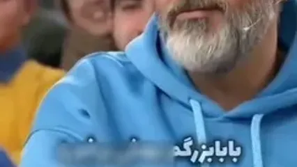 حتما ببینید و بخندید / خاطره عش آور مهران غفوریان از مادربزرگ و پدربزرگش ! / همه از هوش رفتند !