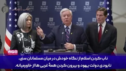 مقام آمریکایی: همان نسخه لیبی را برای ایران اجرا کنید!