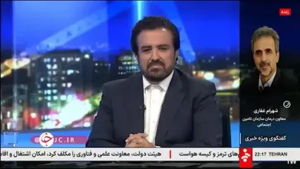 سازمان تامین اجتماعی چرا مطالبات داروخانه‌ها را پرداخت نمی‌کند؟