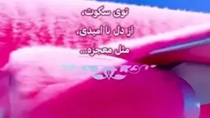 چند کلمه برای عزیزانی که امروز، روز تولدشونه