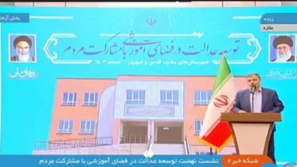 اعتراض خیّر مدرسه ساز به پزشکیان: از بس مجری به من چپ چپ نگاه کرد مطالبم را فراموش کردم