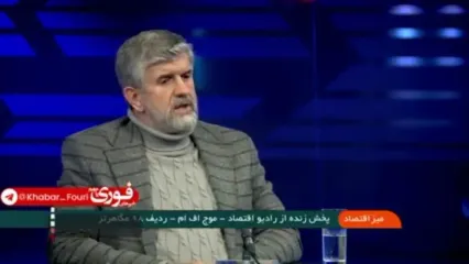 رئیس کمیسیون تخصصی طلای اتاق اصناف: در یک ماه گذشته سکوهای مجاز فروش طلا یک‌ونیم تن طلا در بانک کارگشایی ذخیره کرده‌اند