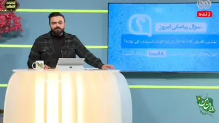 فیلم خواستگاری دختر جوان از احسان علیخانی در تلویزیون