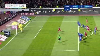 خلاصه بازی پرسپولیس 2 - استقلال 1