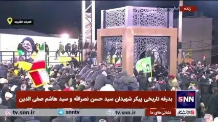 پیکر مطهر شهید نصرالله در آرامگاه ابدی آرام گرفت