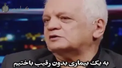 بغض نلخ امیر حاج رضایی در برنامه عادل فردوسی پور